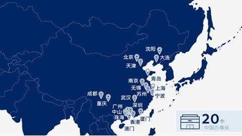 HCST China Offices
